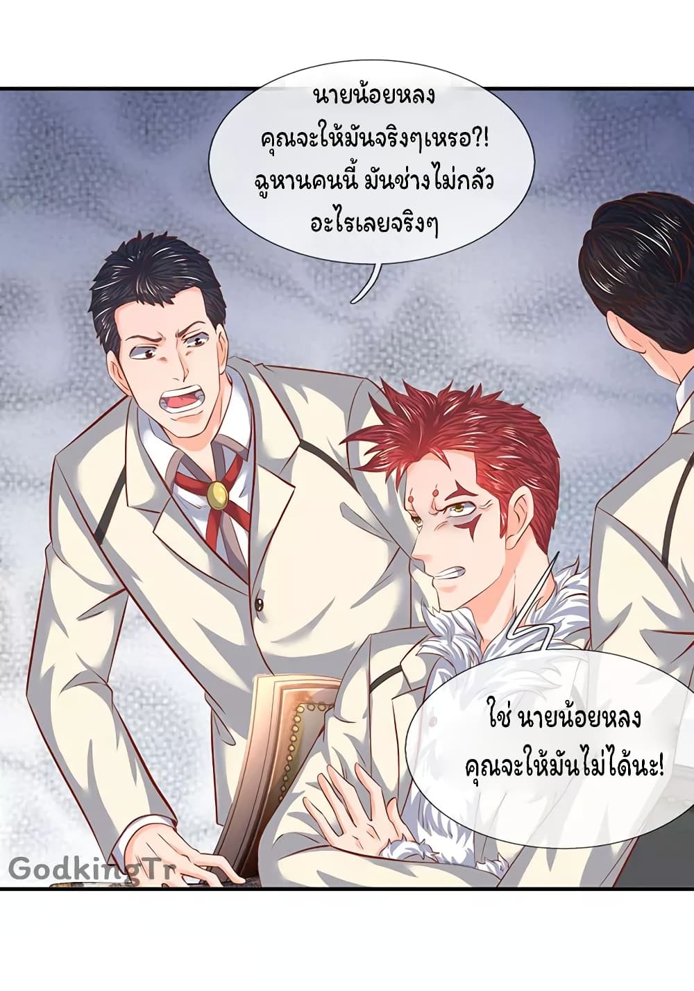 Eternal god King เธ•เธญเธเธ—เธตเน 67 (13)