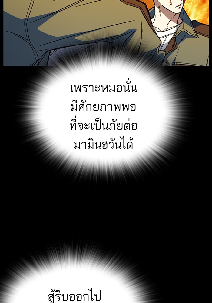 study group เธ•เธญเธเธ—เธตเน 194 (6)