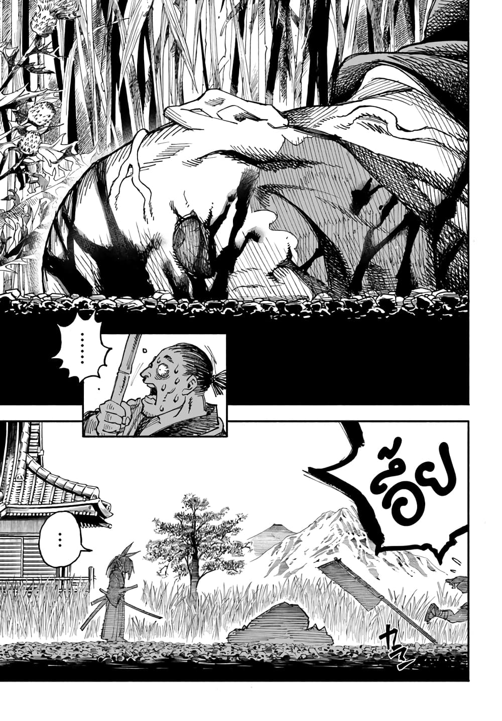 Samurai in Another World 1 40