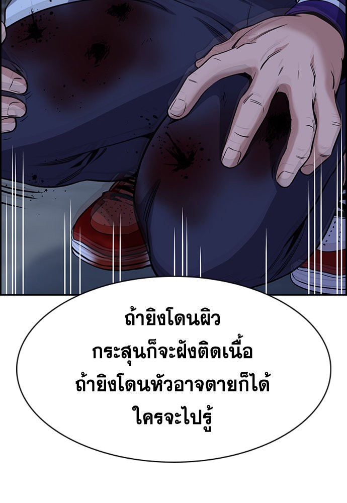 True Education 144 (36)