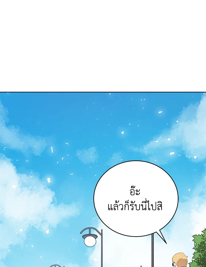 à¸ˆà¸­à¸¡à¸¡à¸²à¸£112 064