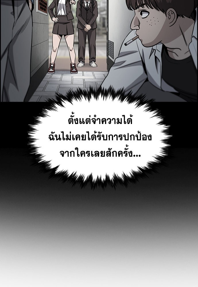 True Education 146 (57)