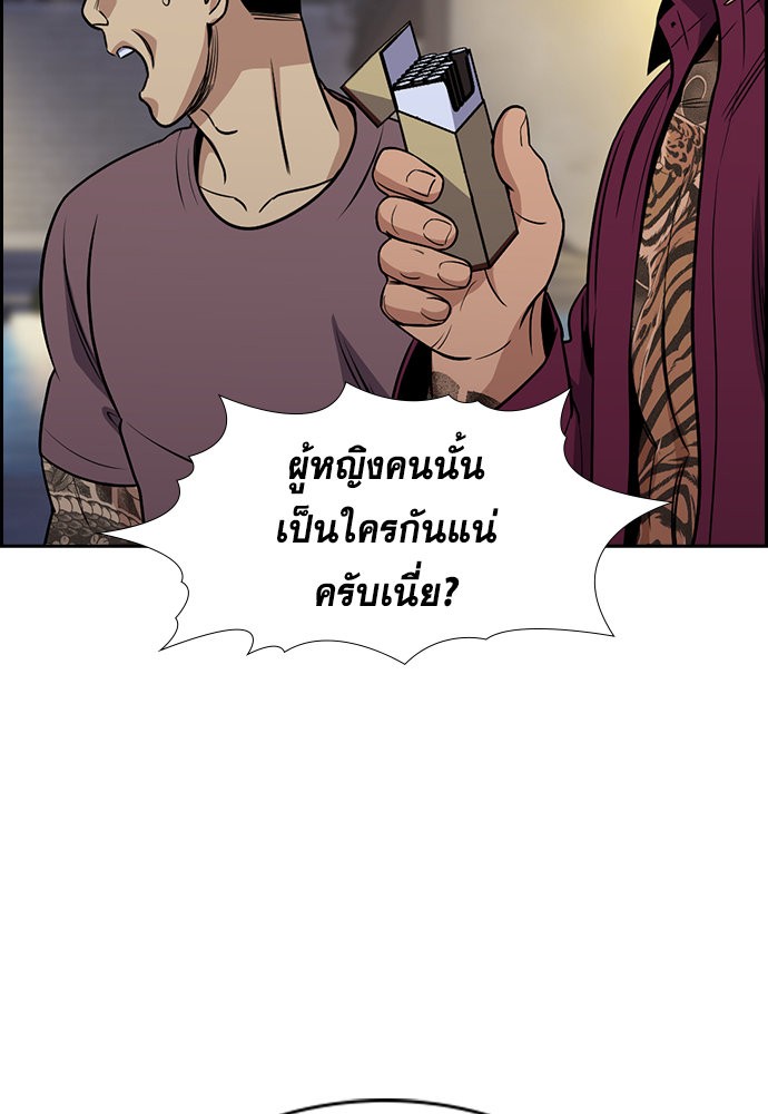 True Education 142 (106)