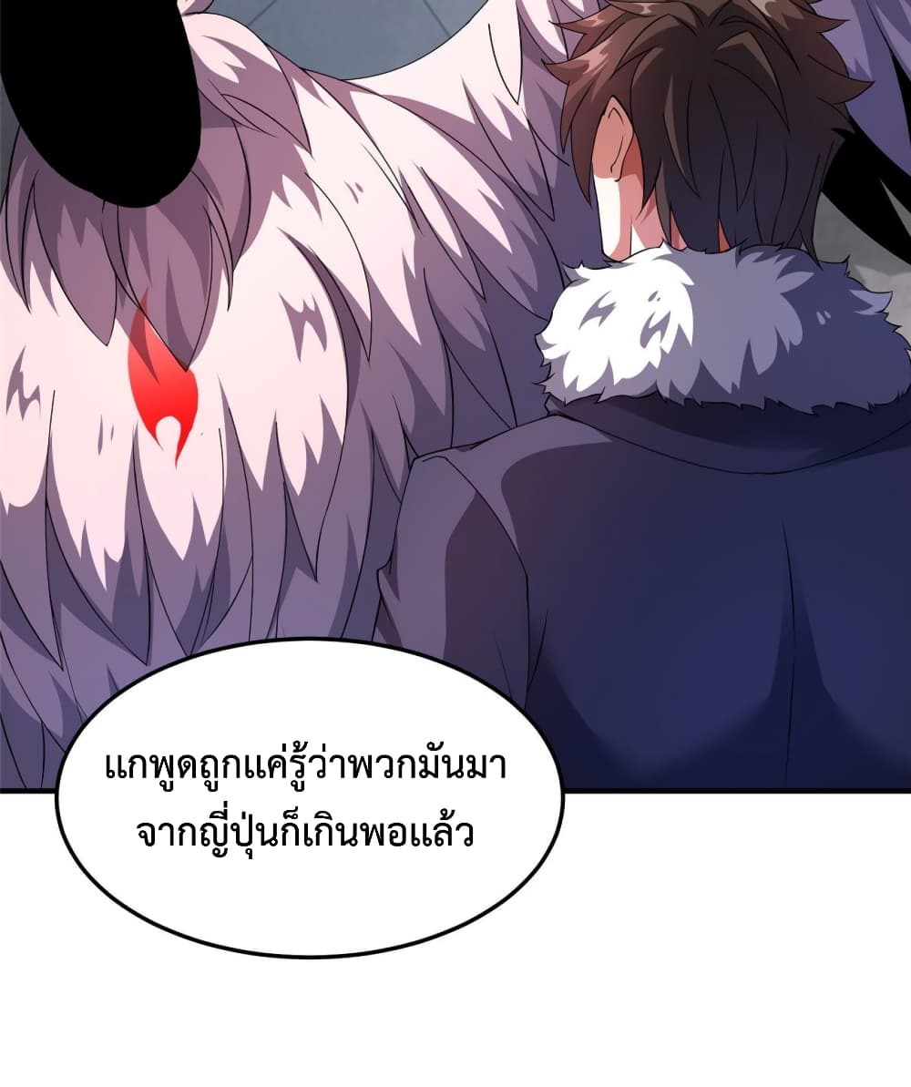 Monster Pet Evolution เธ•เธญเธเธ—เธตเน 164 (7)