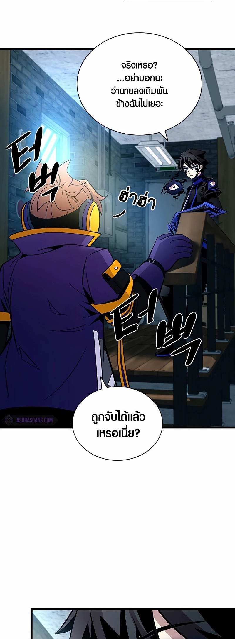 เธญเนเธฒเธเธกเธฑเธเธฎเธงเธฒ เน€เธฃเธทเนเธญเธ Villain To Kill 153 64