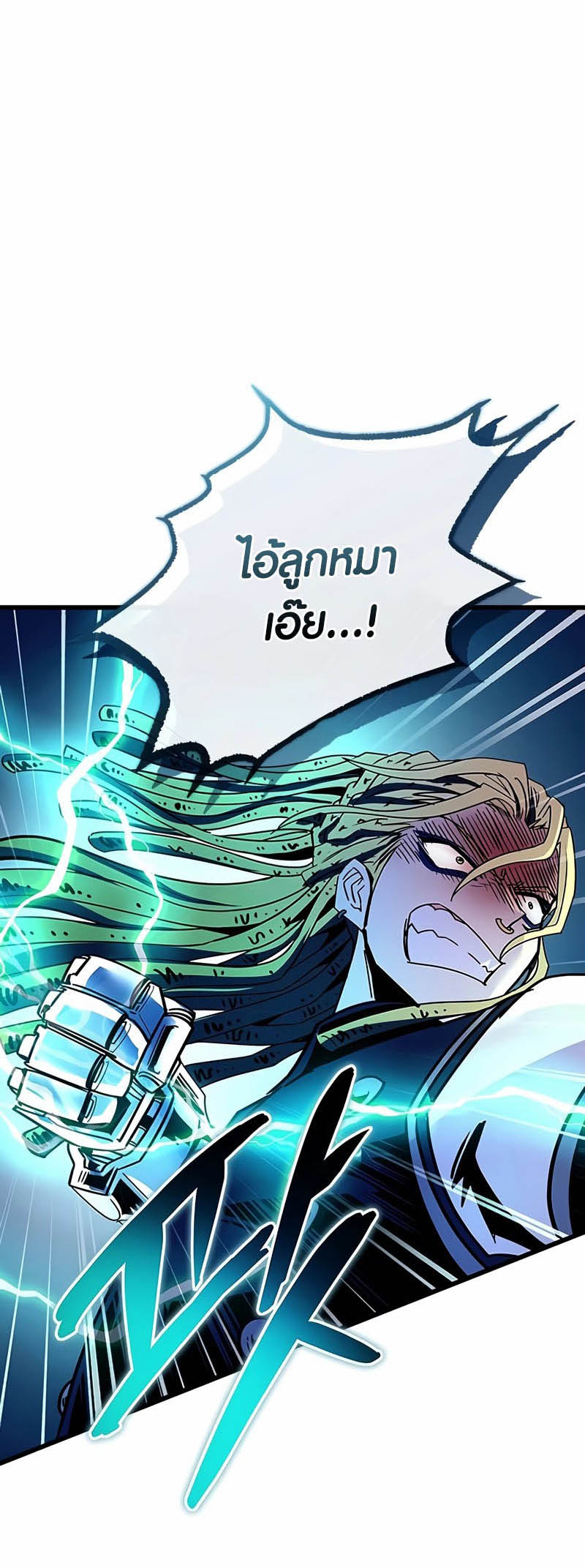 เธญเนเธฒเธเธกเธฑเธเธฎเธงเธฒ เน€เธฃเธทเนเธญเธ Villain To Kill 152 56