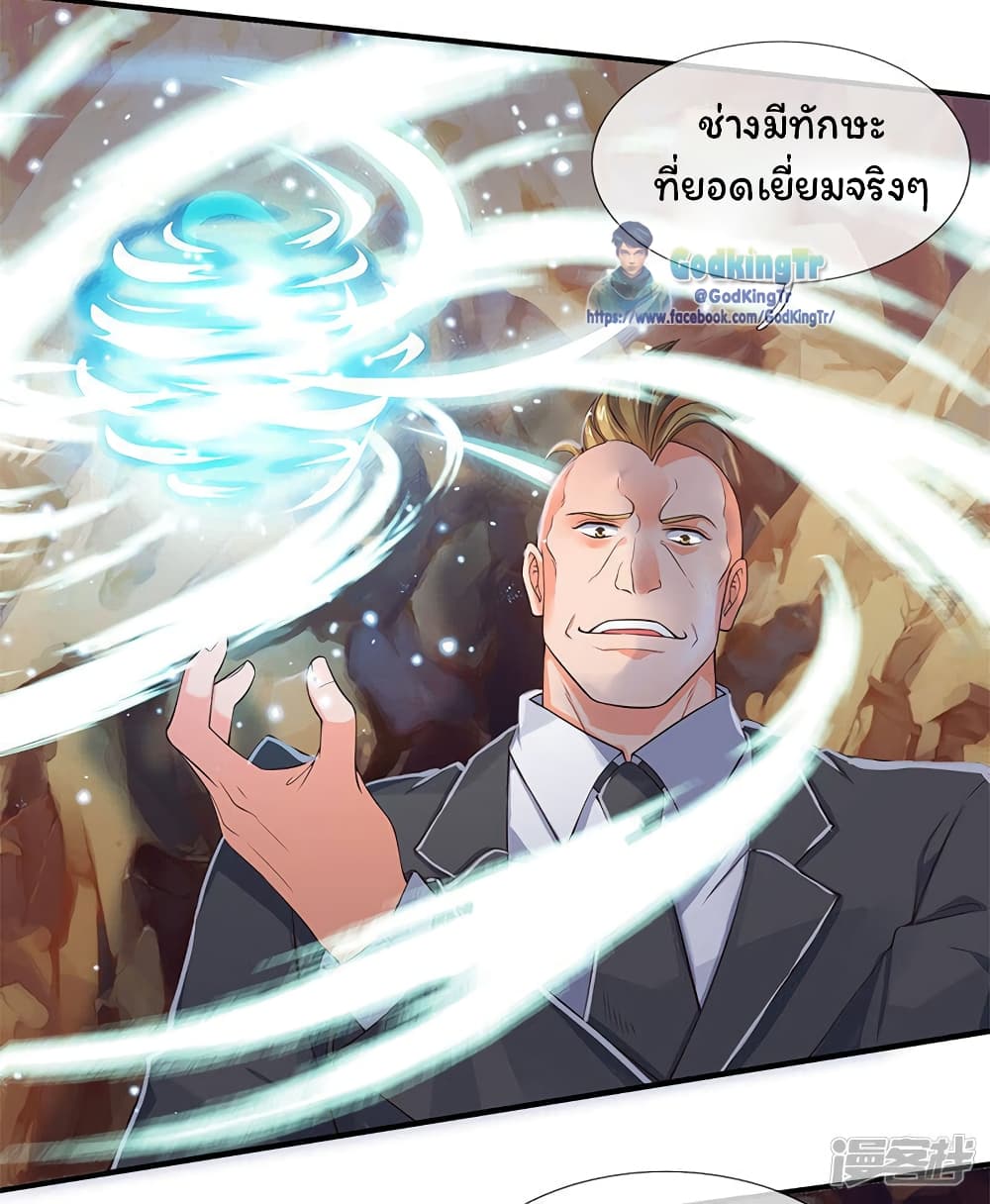 Eternal god King เธ•เธญเธเธ—เธตเน 132 (16)