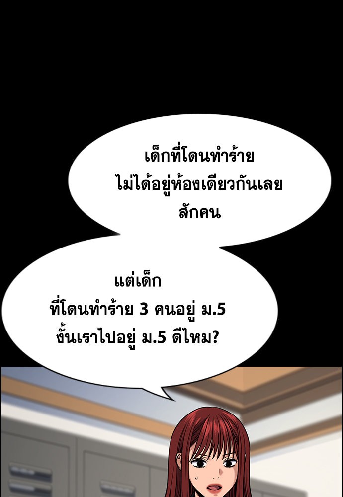 True Education 120 (3)