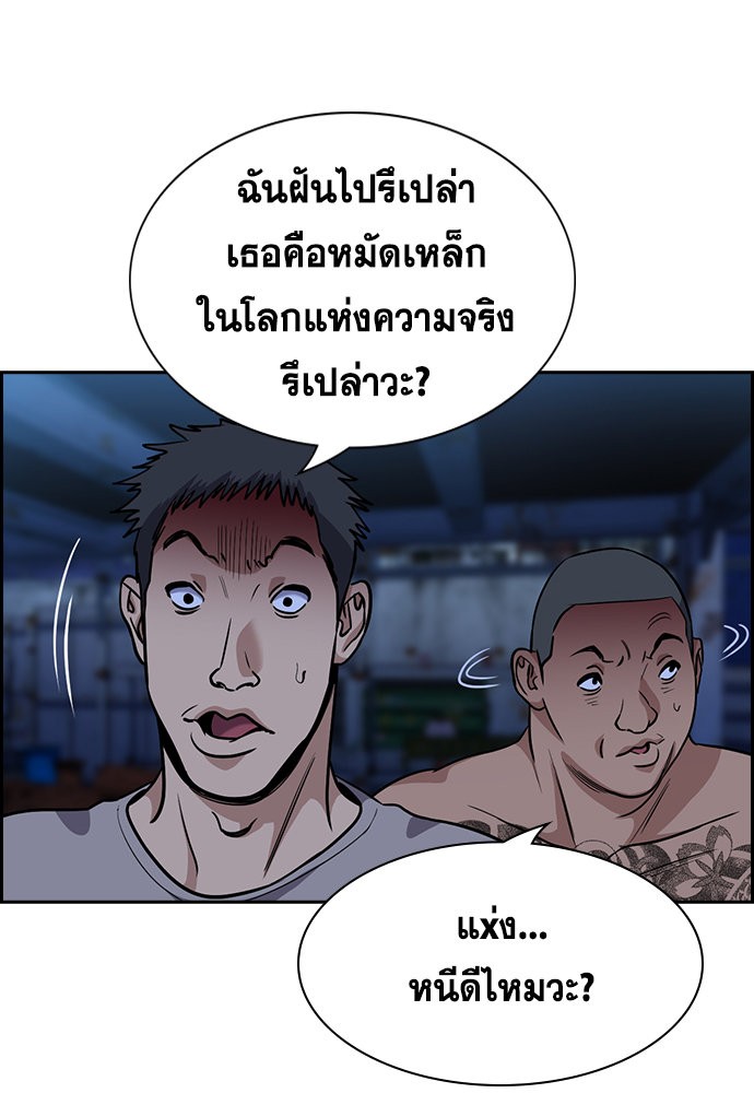 True Education 146 (37)