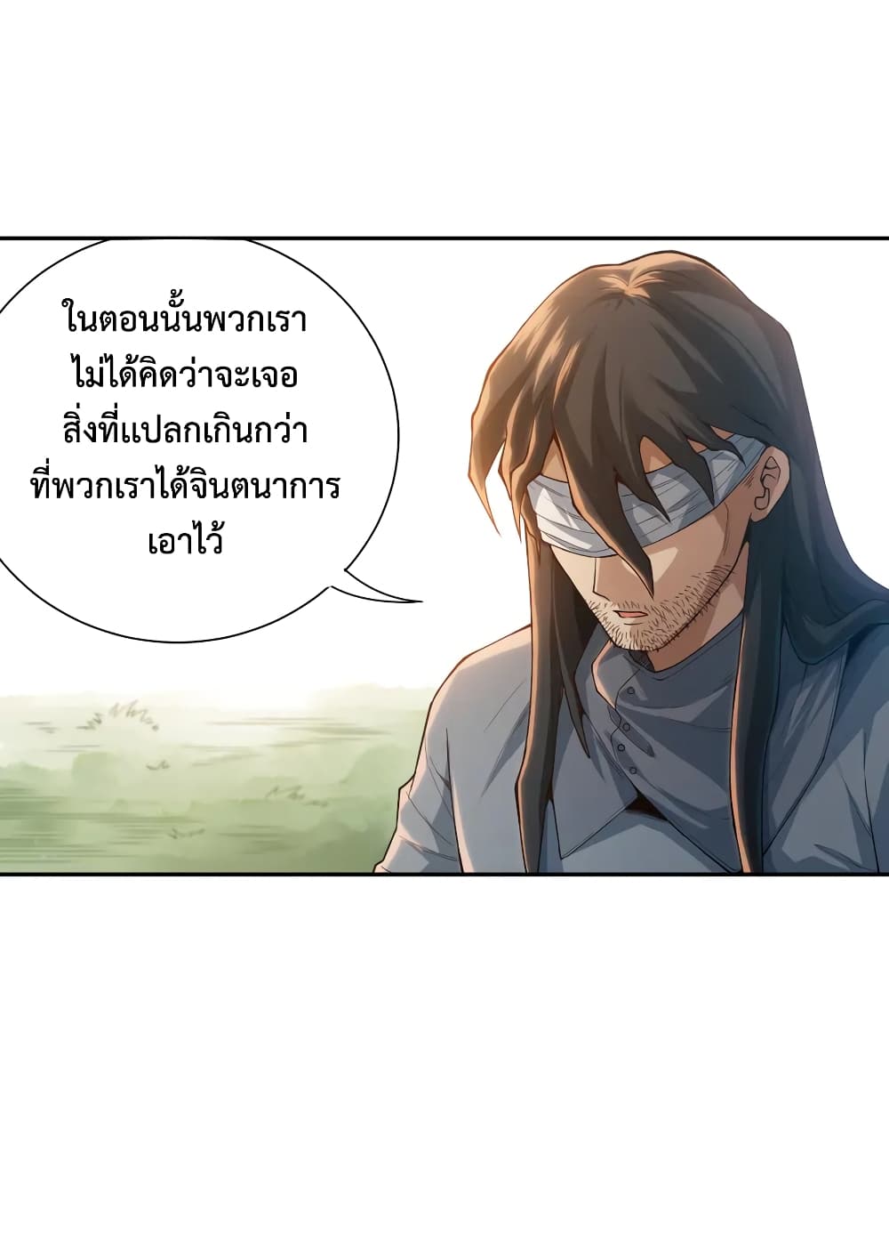 ULTIMATE SOLDIER เธ•เธญเธเธ—เธตเน 112 (23)