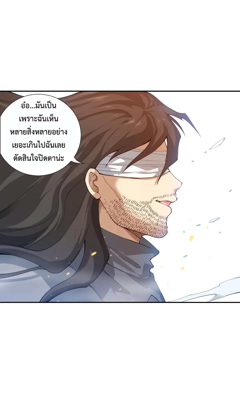 ULTIMATE SOLDIER เธ•เธญเธเธ—เธตเน 114 (27)