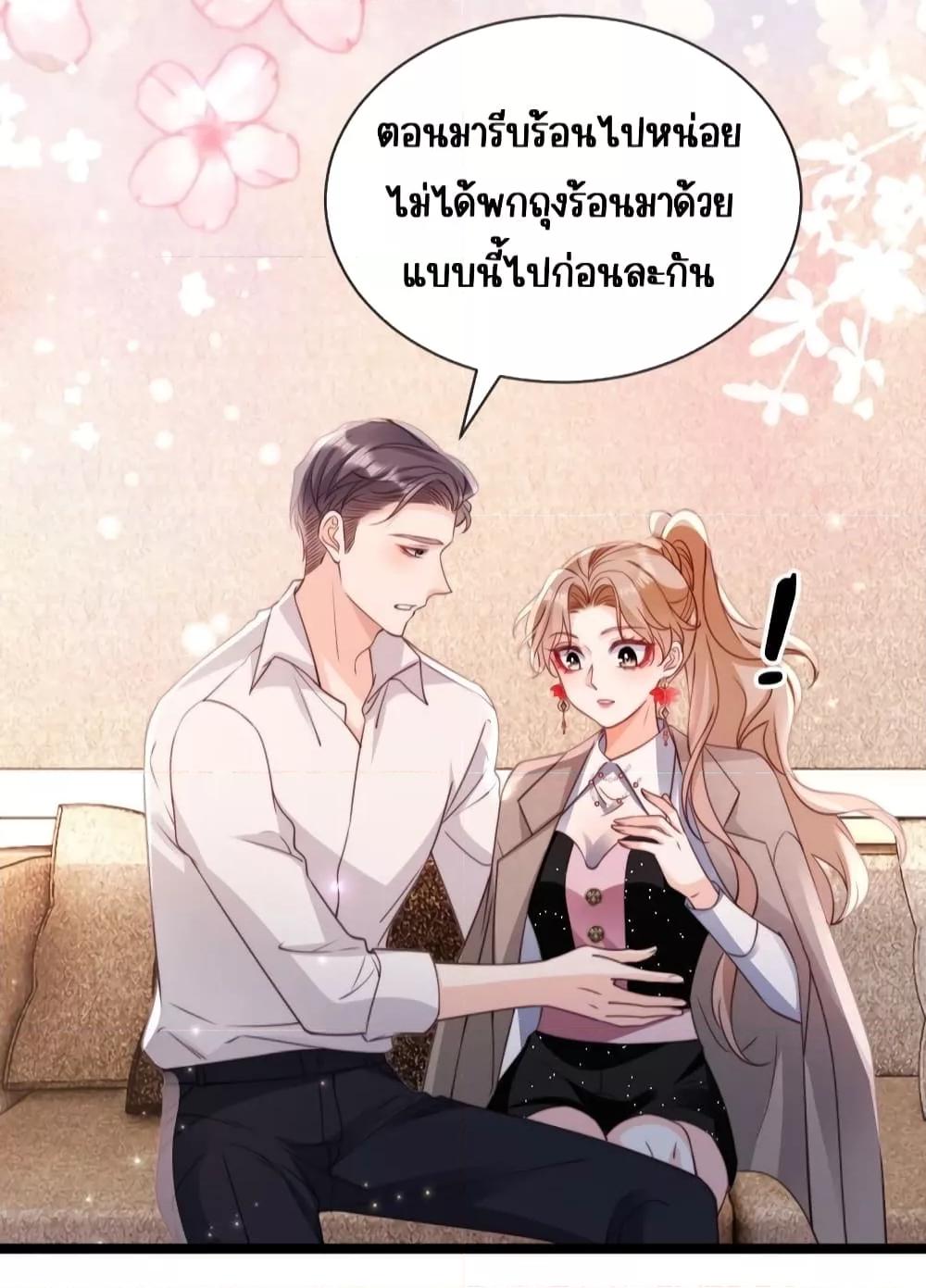 Goxuewen Female Supporting Role She Quit เธ•เธญเธเธ—เธตเน 29 (27)