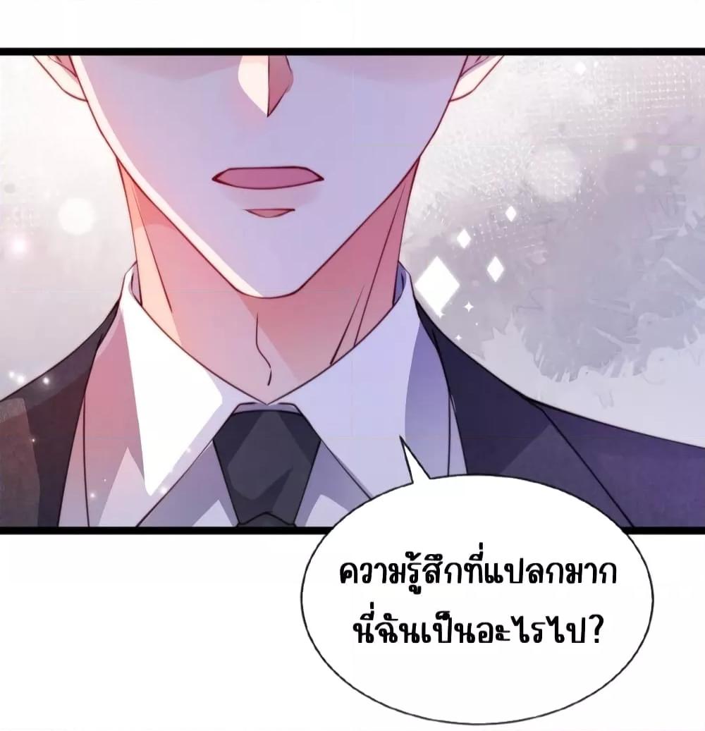 Goxuewen Female Supporting Role She Quit เธ•เธญเธเธ—เธตเน 31 (28)