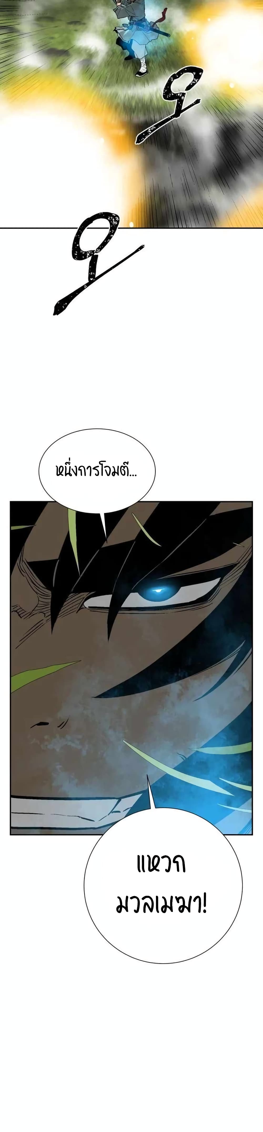 Tales of A Shinning Sword เธ•เธญเธเธ—เธตเน 16 (17)