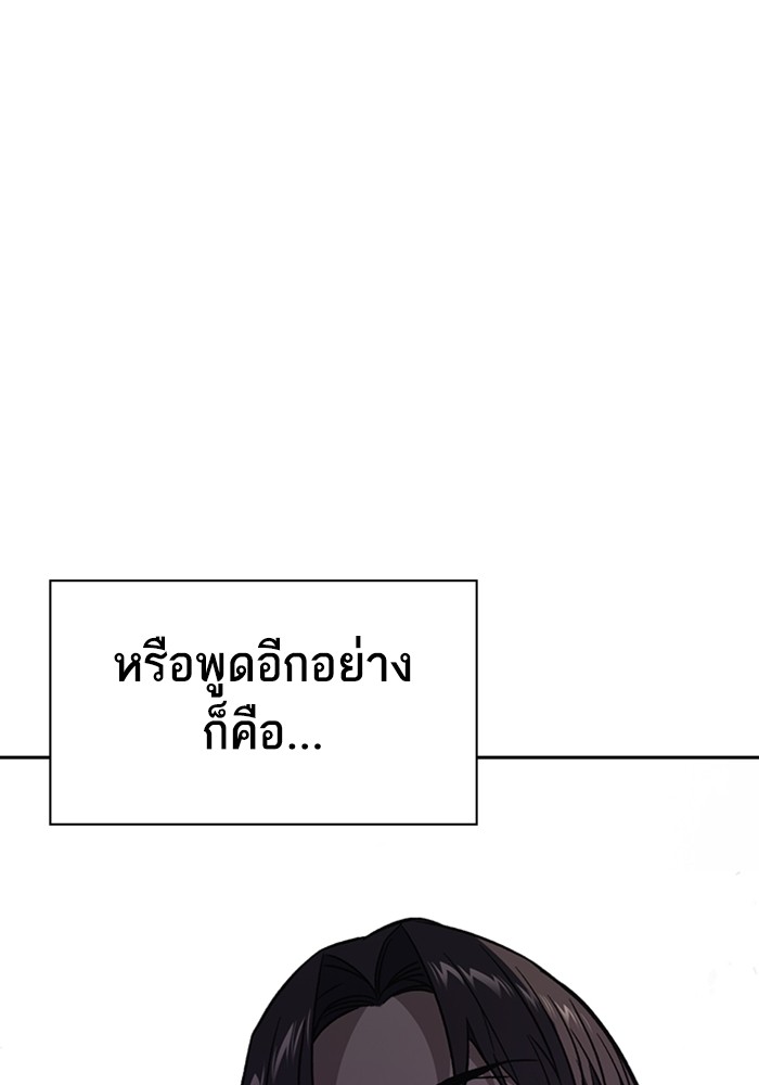 study group เธ•เธญเธเธ—เธตเน 210 (91)