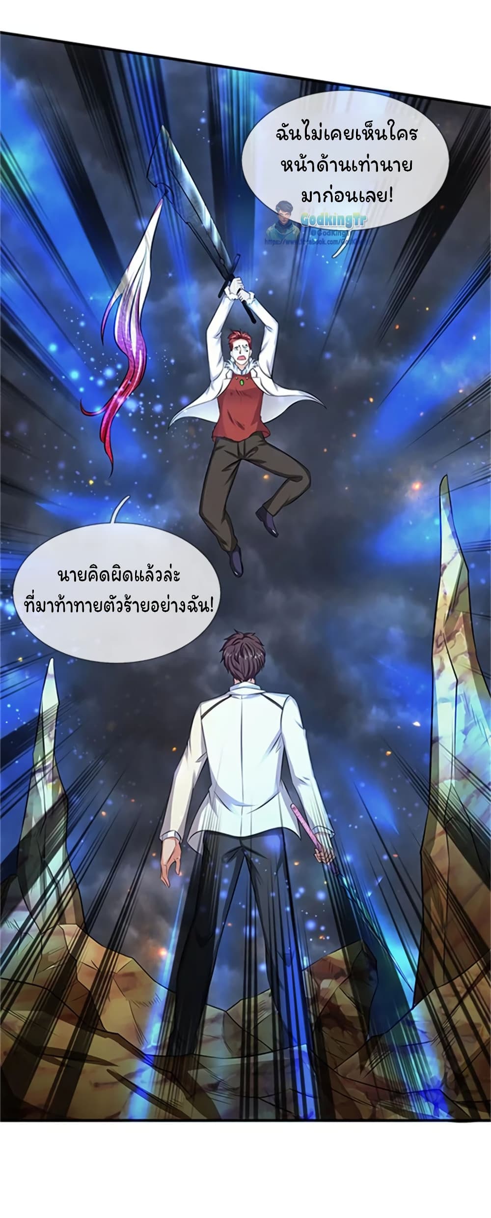 Eternal god King เธ•เธญเธเธ—เธตเน 100 (19)