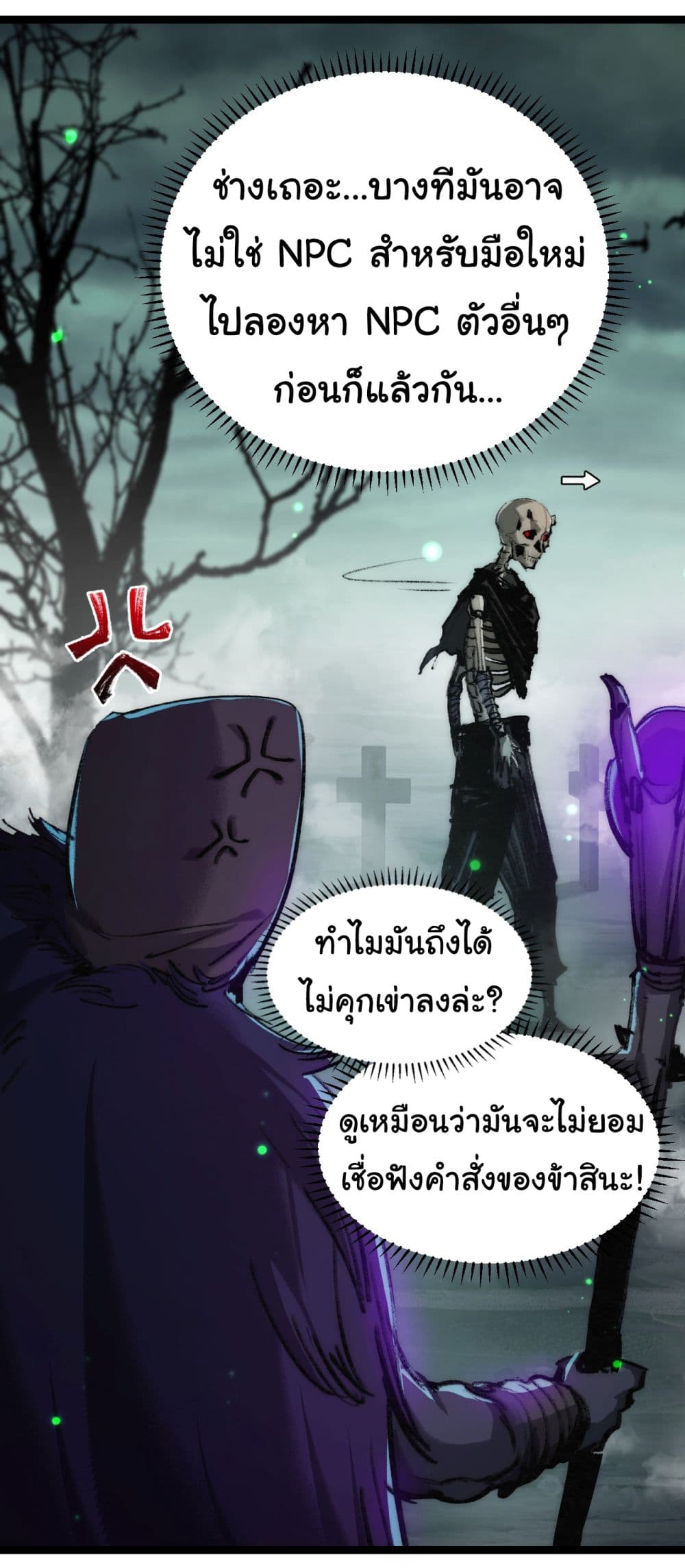 Iโ€m The Boss in Magic Moon เธ•เธญเธเธ—เธตเน 3 (34)