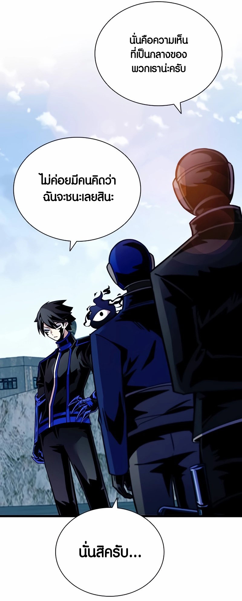 เธญเนเธฒเธเธกเธฑเธเธฎเธงเธฒ เน€เธฃเธทเนเธญเธ Villain To Kill 154 29