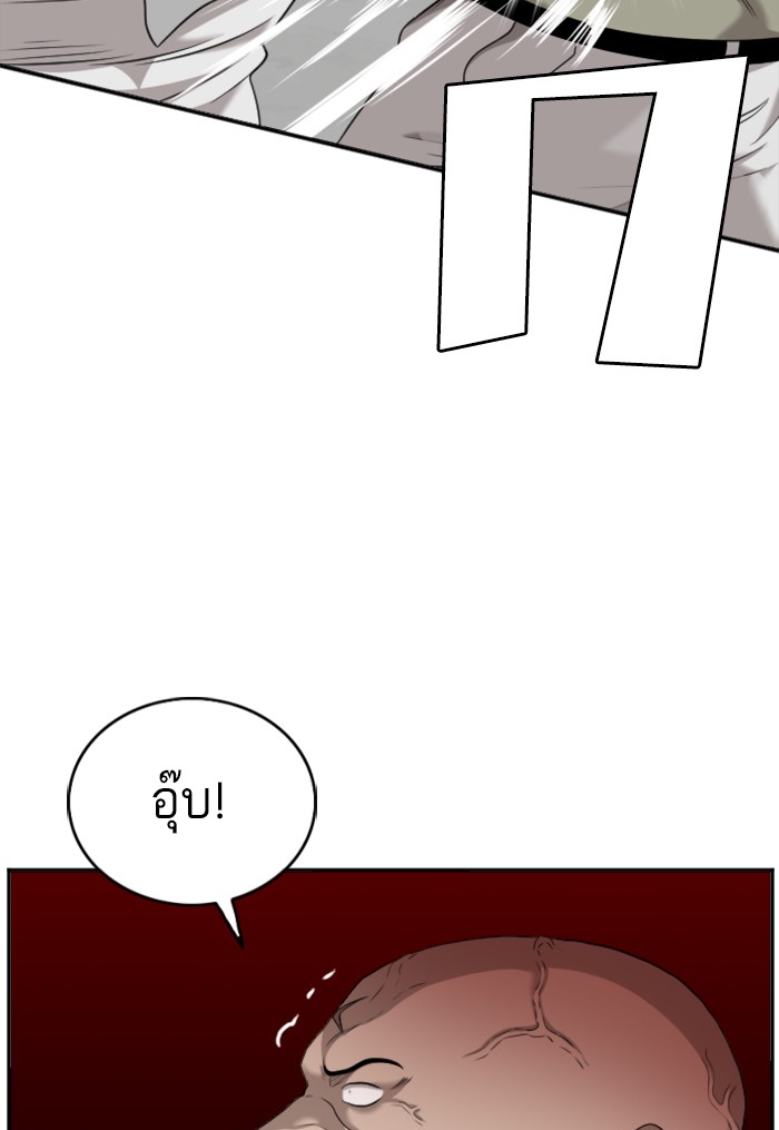 Bad Guy 121 (108)