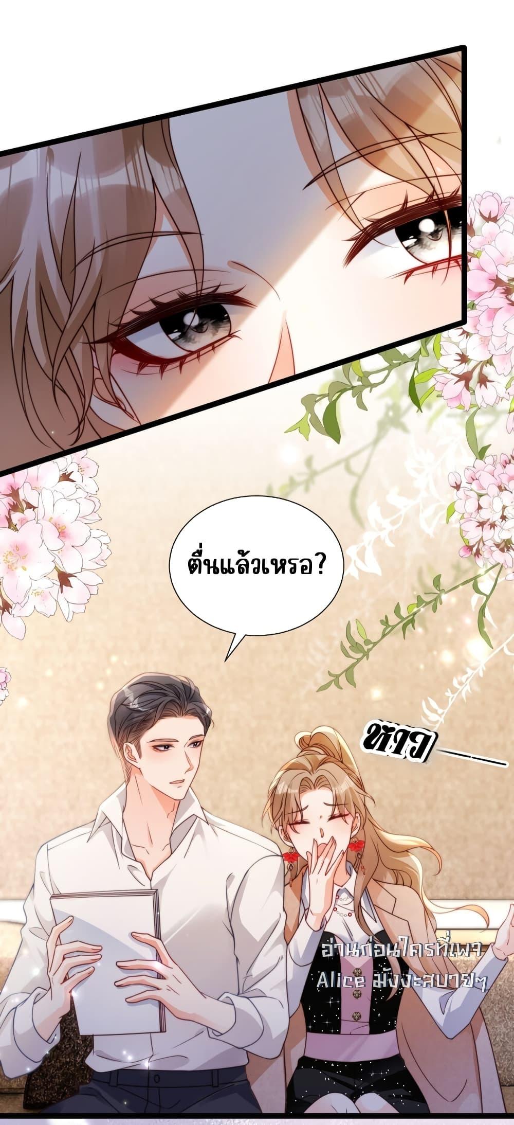 Goxuewen Female Supporting Role She Quit เธ•เธญเธเธ—เธตเน 30 (3)