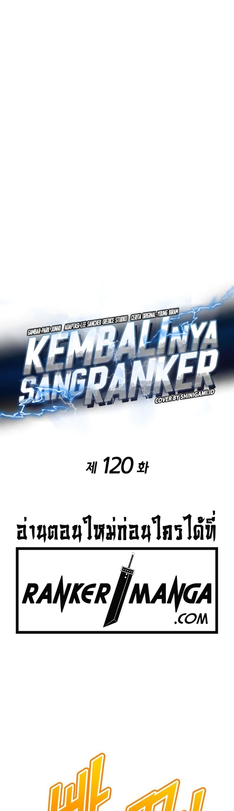 rankers return remake 120.12