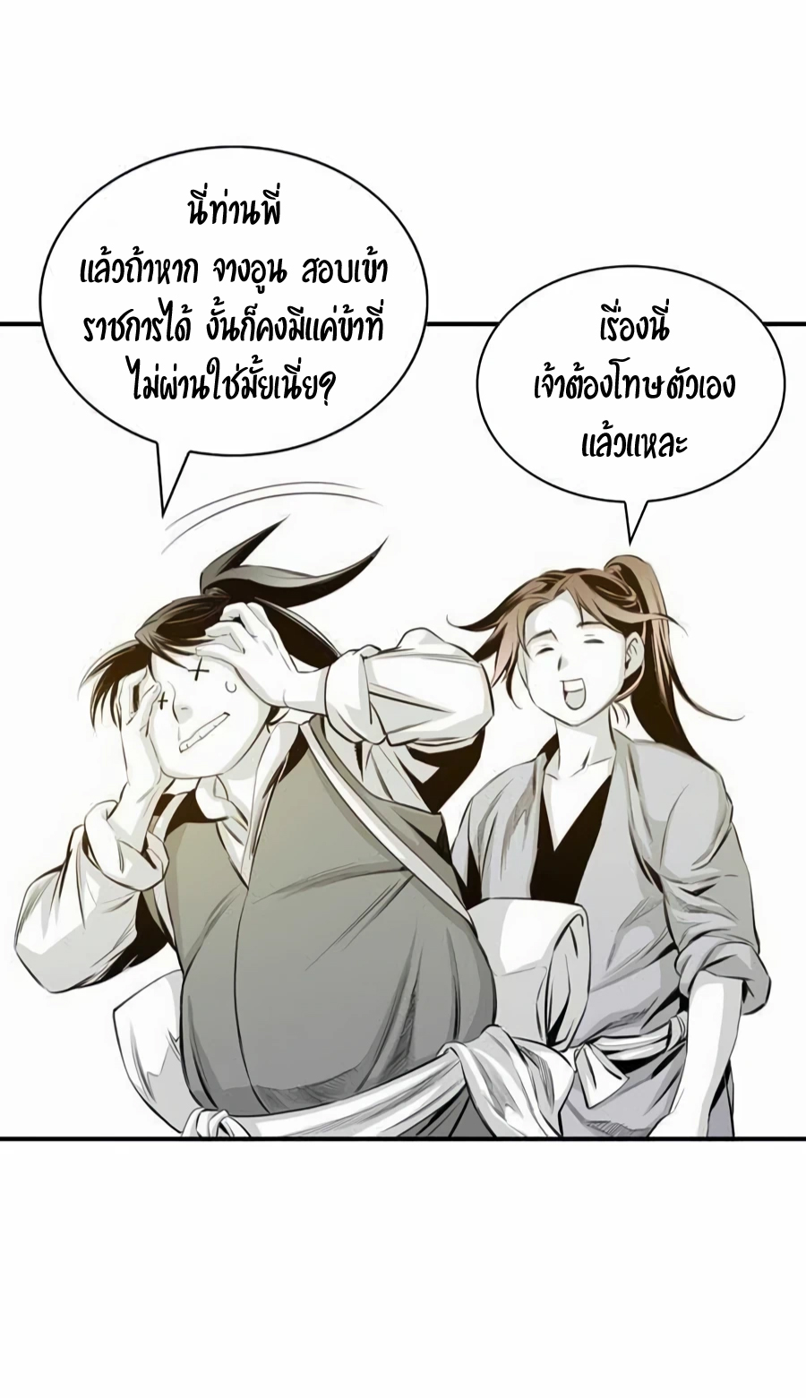 เธซเธเนเธฒ 28