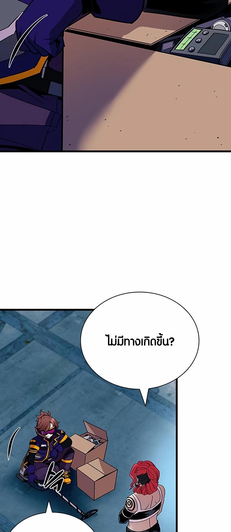 เธญเนเธฒเธเธกเธฑเธเธฎเธงเธฒ เน€เธฃเธทเนเธญเธ Villain To Kill 154 09