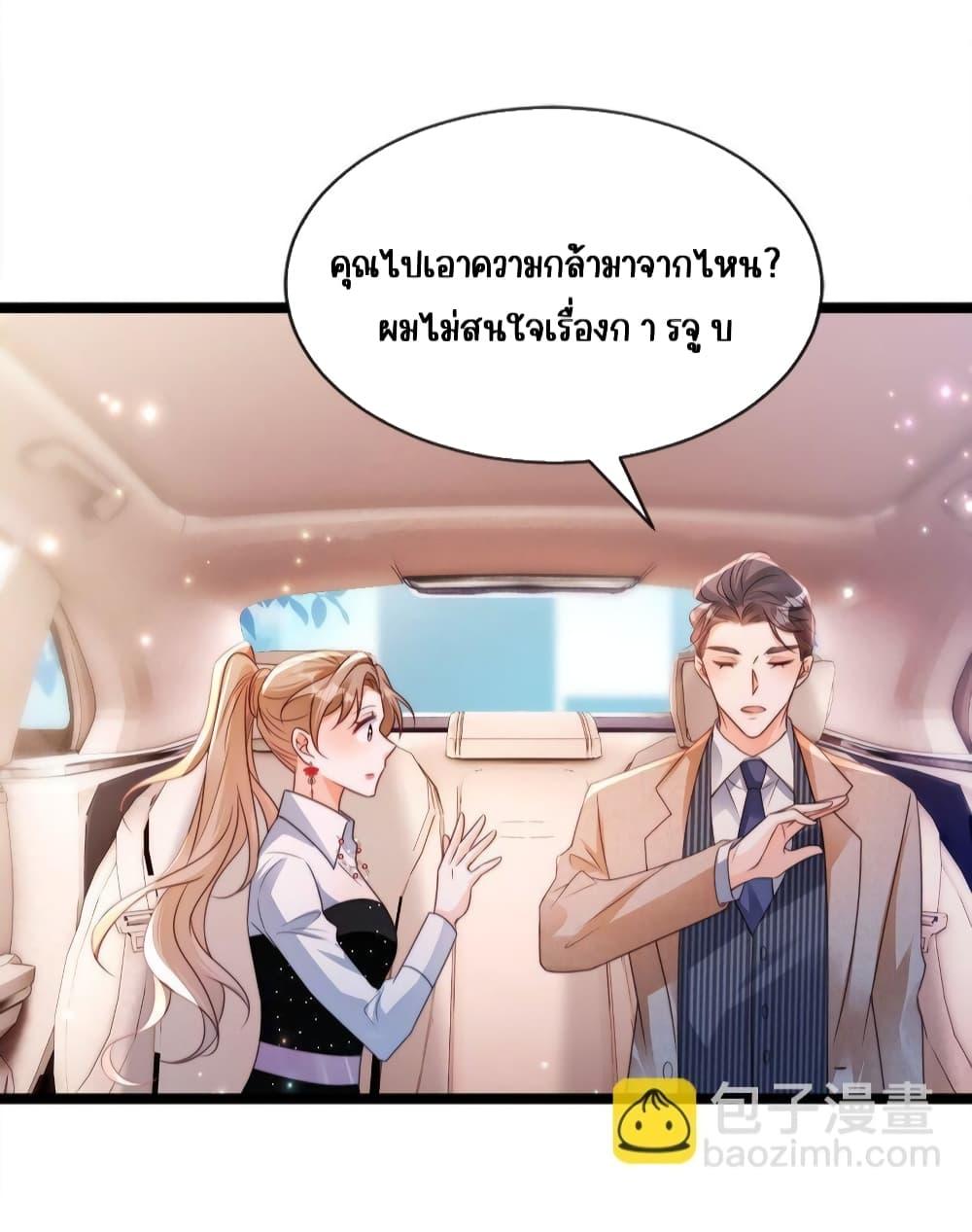 Goxuewen Female Supporting Role She Quit เธ•เธญเธเธ—เธตเน 28 (15)