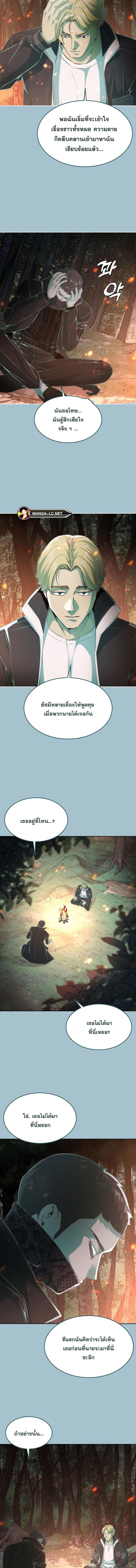 The Boy of Death 188 (16)