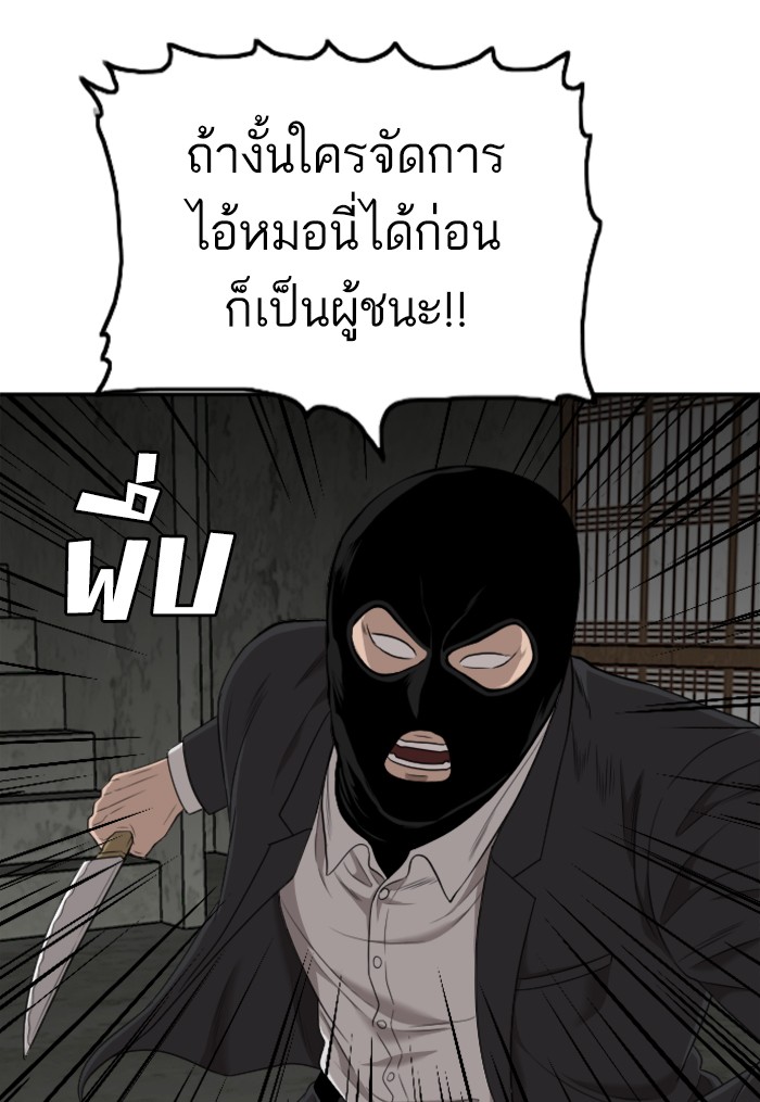 Bad Guy 121 (29)