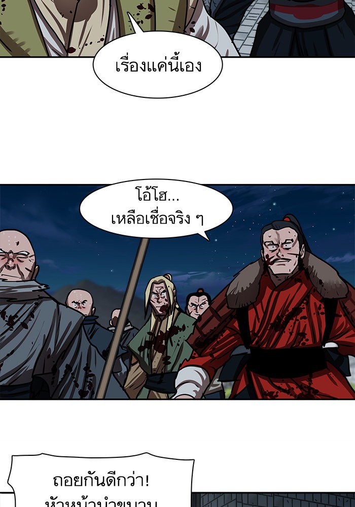 Escort Warrior เธ•เธญเธเธ—เธตเน 180 (69)