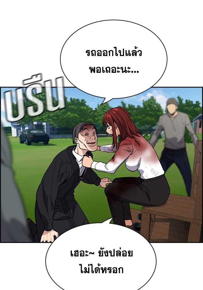 True Education 108 (15)