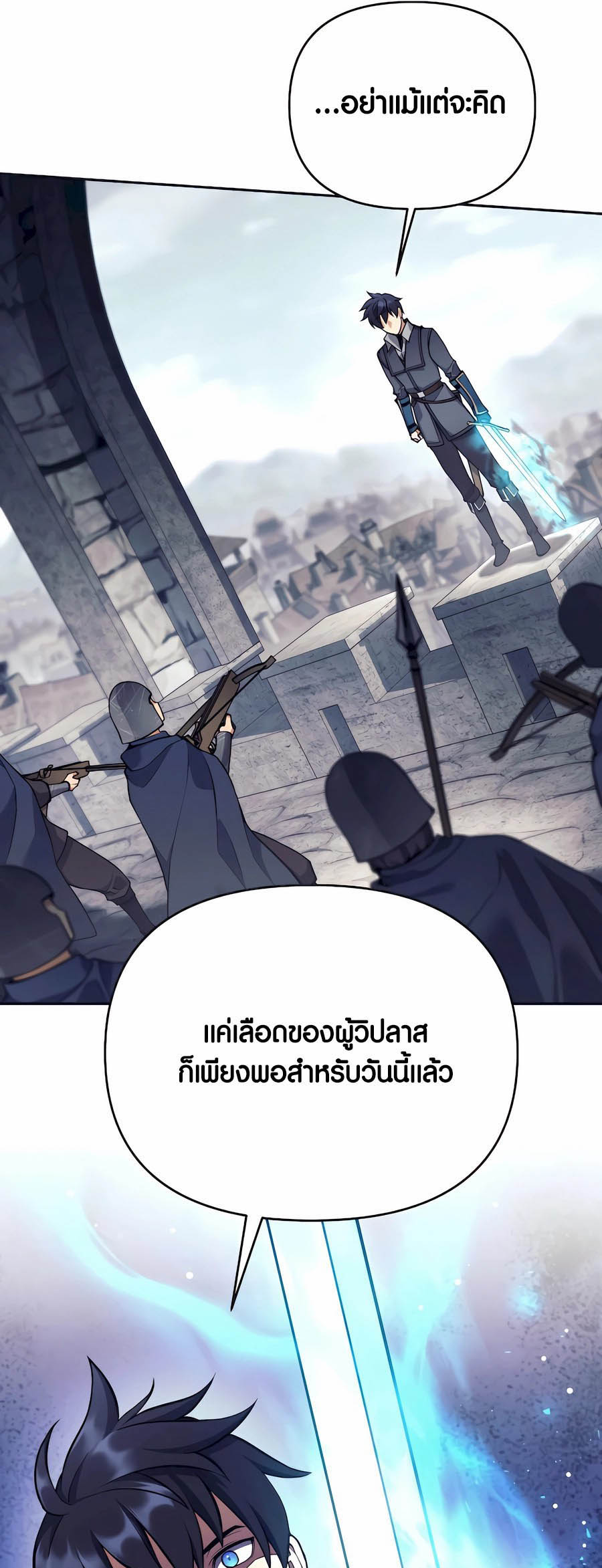 เธญเนเธฒเธเธกเธฑเธเธฎเธงเธฒ เน€เธฃเธทเนเธญเธ Doomed Character Of A Dark Fantasy World 31 13