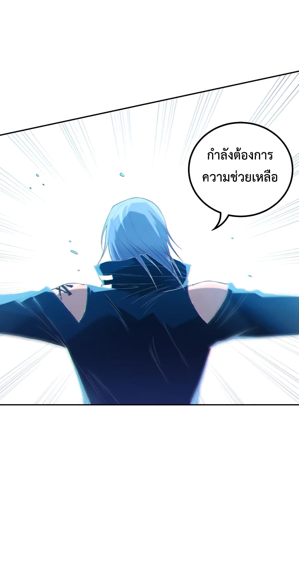 ULTIMATE SOLDIER เธ•เธญเธเธ—เธตเน 129 (45)