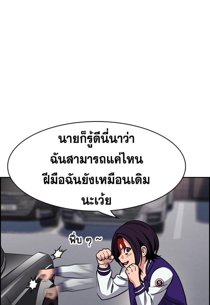 True Education 142 (36)