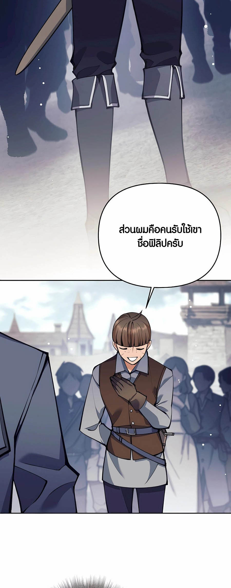 เธญเนเธฒเธเธกเธฑเธเธฎเธงเธฒ เน€เธฃเธทเนเธญเธ Doomed Character Of A Dark Fantasy World 30 58