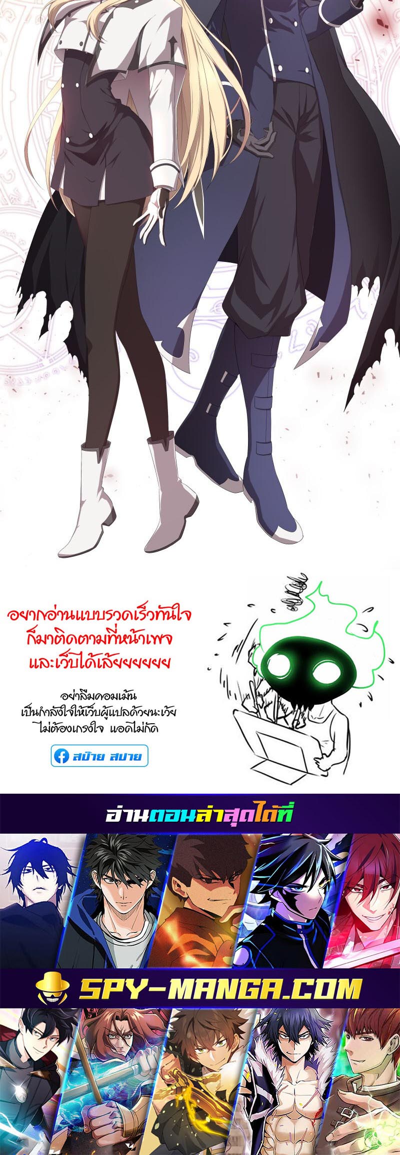 เธญเนเธฒเธ เน€เธฃเธทเนเธญเธ Retired Demon King เธเธญเธกเธกเธฒเธฃเธเธนเนเธเธฅเธ”เน€เธเธฉเธตเธขเธ“ 15 27