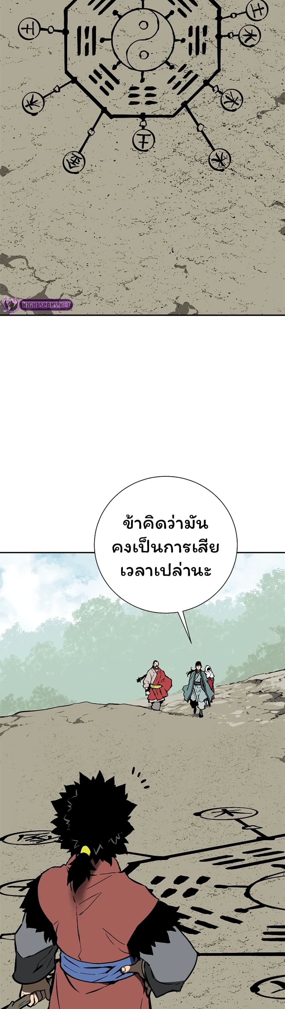 Tales of A Shinning Sword เธ•เธญเธเธ—เธตเน 50 (42)