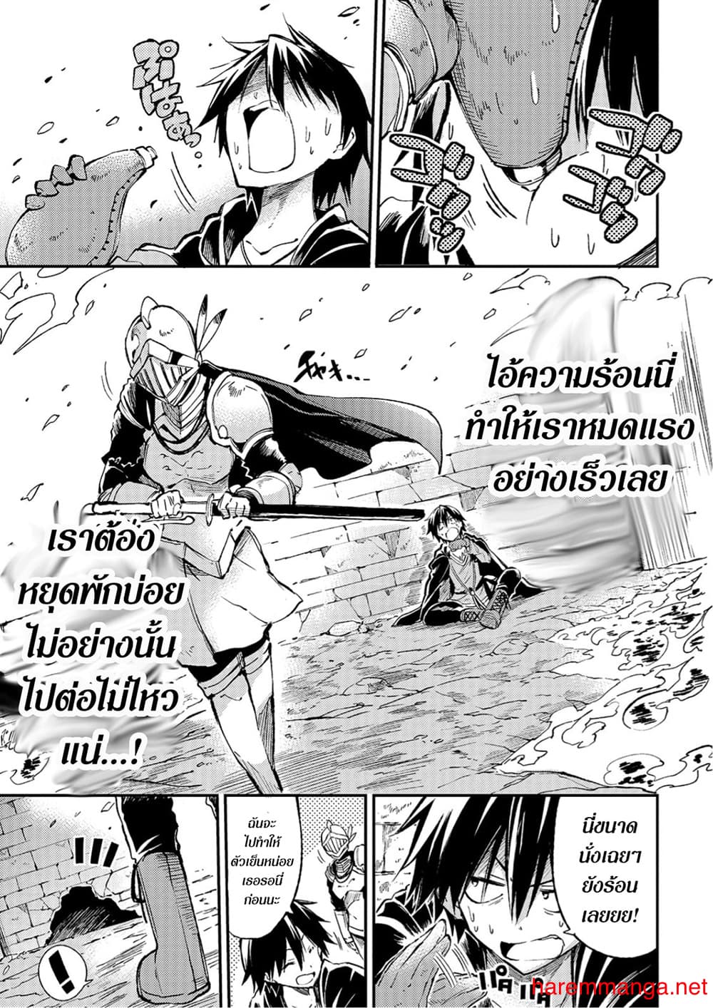 Hitoribocchi no Isekai Kouryaku เธเธฒเธฃเธขเธถเธ”เนเธฅเธเธเธญเธเธเธฒเธขเธเธนเนเนเธ”เธ”เน€เธ”เธตเนเธขเธง เธ•เธญเธเธ—เธตเน 51 (3)